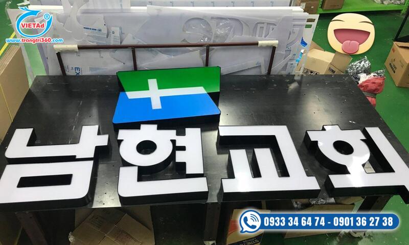 Mẫu logo, chữ nhôm Hàn Quốc